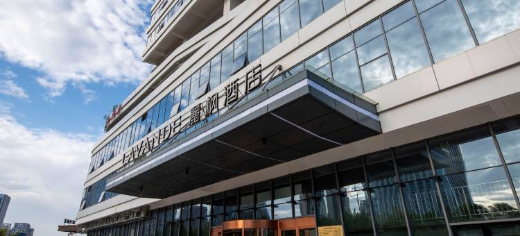麗枫酒店(上饶高铁站店)图片