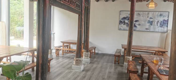 林语山居图片