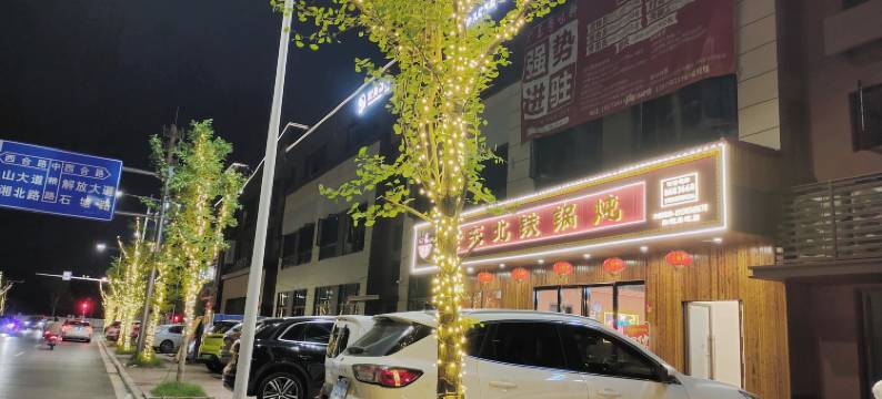 Ms Esports·雅致影院公寓(南华大学融冠乐城店)图片