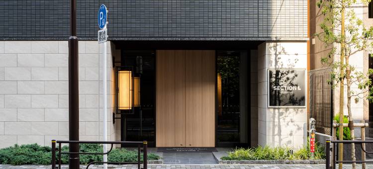 Section L 酒店公寓  藏前(Section L Kuramae - Asakusa)图片