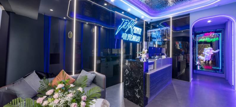 PK电竞酒店(福州台江万达金融街店)图片