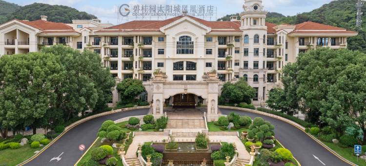 碧桂园太阳城凤悦凤凰酒店(韶关高铁站店)图片