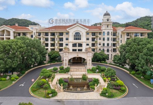 碧桂园太阳城凤悦凤凰酒店（韶关高铁站店）外景图