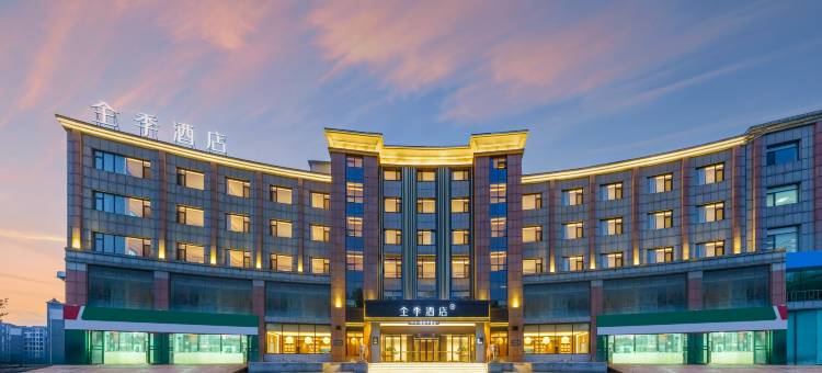 全季酒店(大连普兰店台山公园店)图片