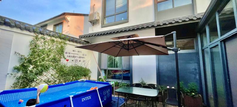 宜兴晴天美宿·AuSoleil(窑湖小镇店)图片