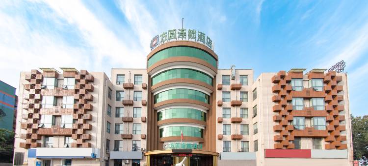 方圆连锁酒店(焦作店)图片