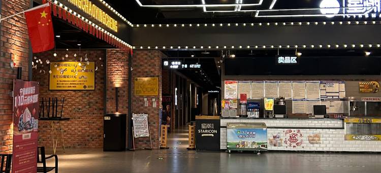 瑞缘影院公寓(中央名城店)图片