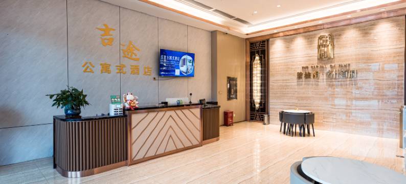 吉途公寓式酒店(兴宁新人民医院店)图片