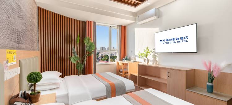 万福林酒店(温县司马大街店)图片