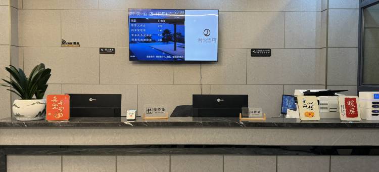 托里君悦酒店图片