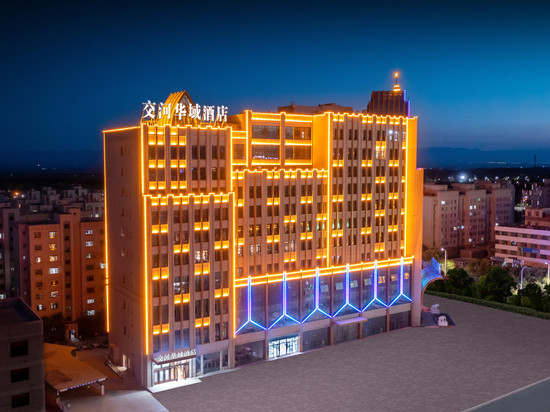 交河华域酒店(吐鲁番大巴扎店)