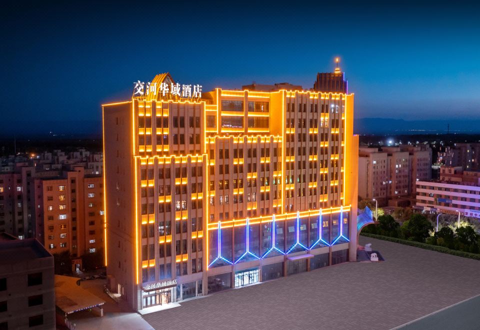 交河华域酒店(吐鲁番大巴扎店)外景图