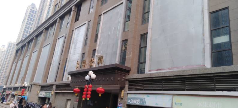 云朵酒店(恒大御景半岛店)图片