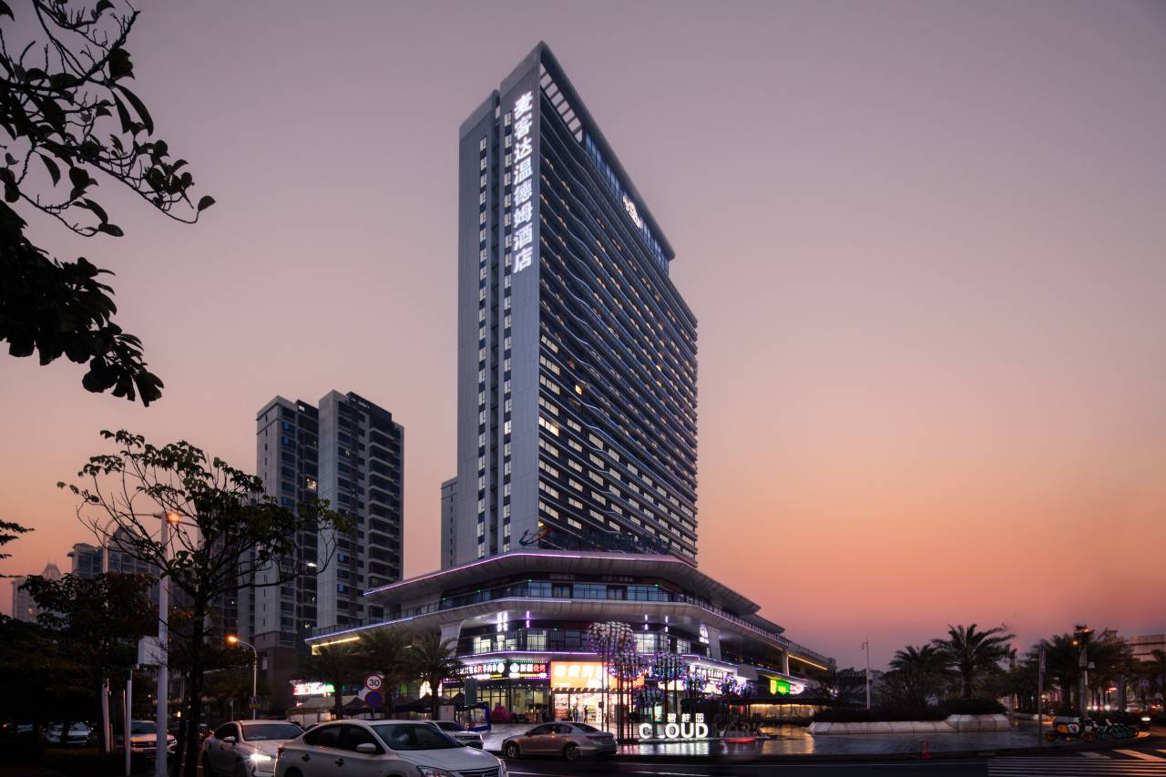 麦客达温德姆酒店(儋州夏日广场店)预订价格,联系电话位置地址【携程酒店】