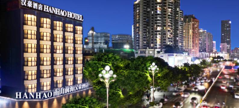 深圳南山大新地铁站汉豪酒店图片