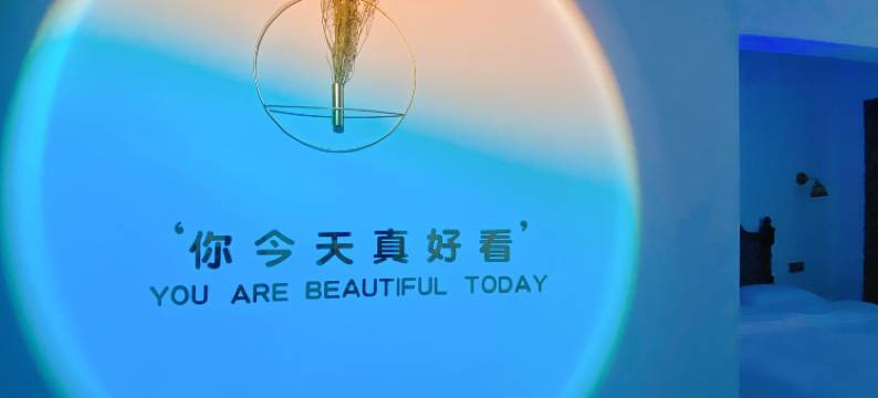 梦归·哆啦·民宿(集宁一中店)图片