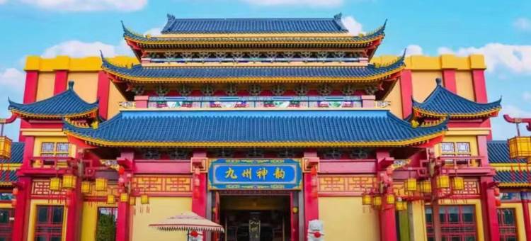 信江之星宾馆(鹰潭火车站凯翔商场店)图片