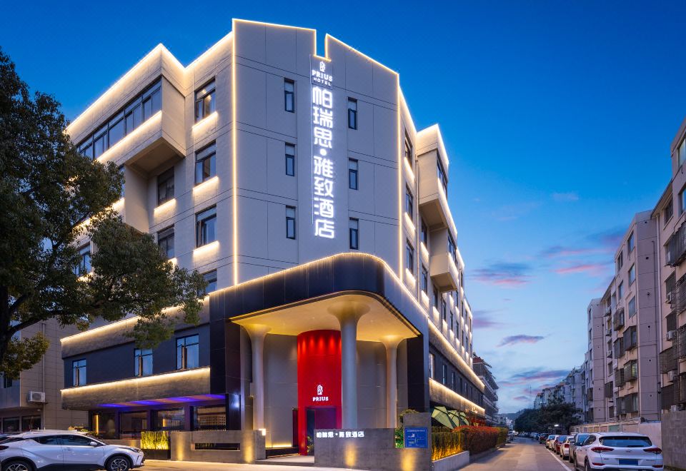 帕瑞思·雅致酒店(椒江宝龙城店)外景图