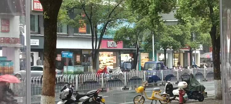 你好今天酒店(萍乡绿茵广场店)图片