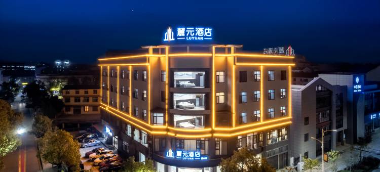 麓元酒店(韶山景区高铁站店)图片