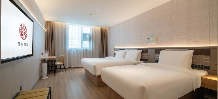 如家精选酒店(拉萨布达拉宫店)图片