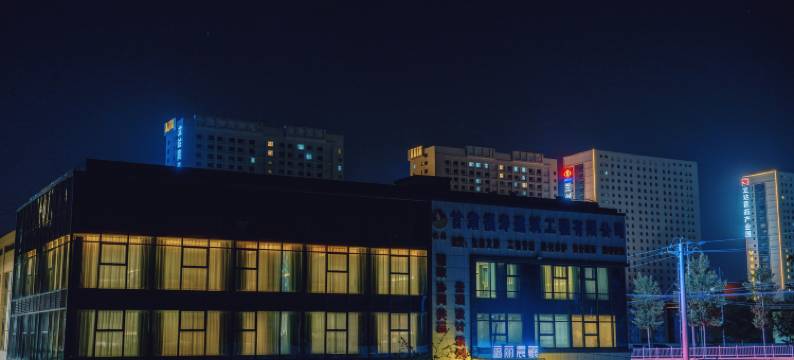 福丽晨羲商务酒店(砂之船奥莱立达建材城店)图片