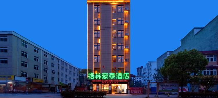 格林豪泰酒店(宿松孚玉路高铁站店)图片