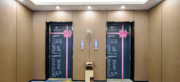 紫欣花园酒店(赣州站万象城店)图片