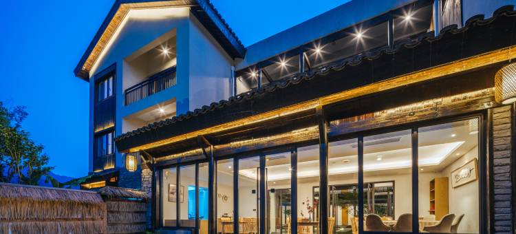 九华山如梦令酒店(九华山风景区南庄换乘中心店)图片