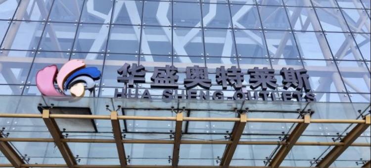Y酒店(西安国际会展中心港务区地铁站店)图片