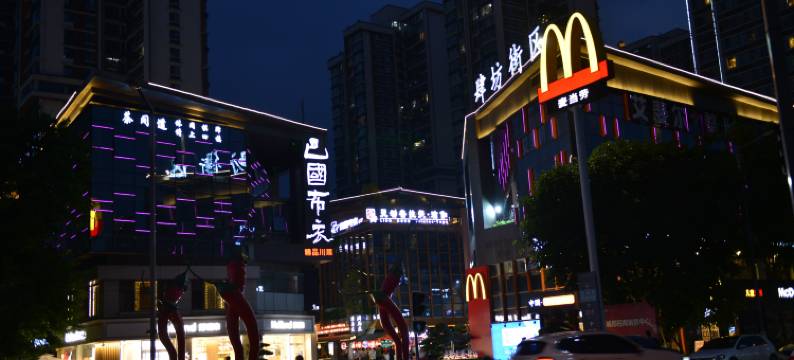 栖牛精选巨幕影音公寓(电子科大沙河校区店)图片