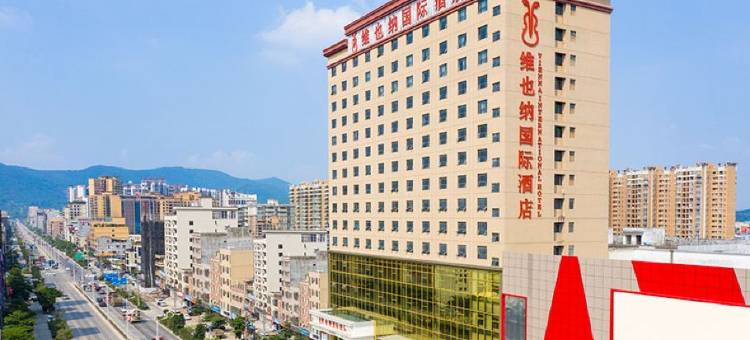 维也纳国际酒店(博罗龙溪店)图片
