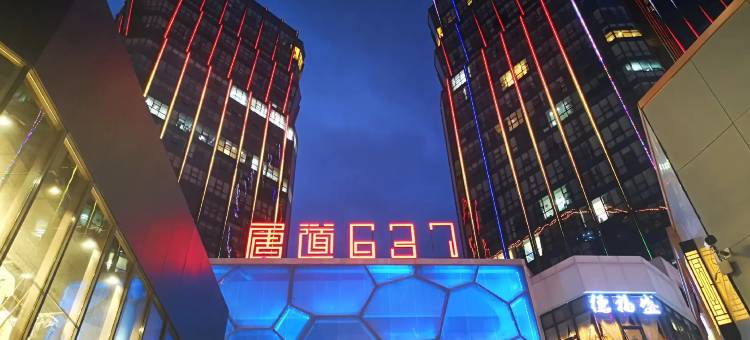 悦洋酒店(野生动物园力盟商业步行街店)图片