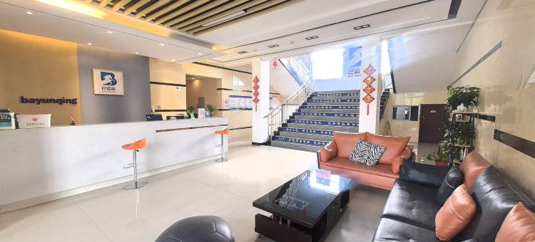 巴运宾馆(五原县汽车站店)图片