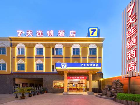 7天连锁酒店(天津东丽开发区轻轨站店)