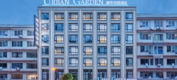 都市花园酒店(安顺镇宁店)图片