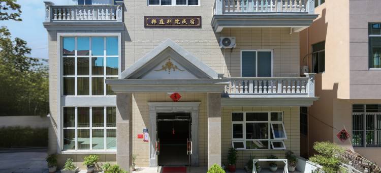 湄洲岛韩庭别院民宿(莲池澳沙滩店)图片