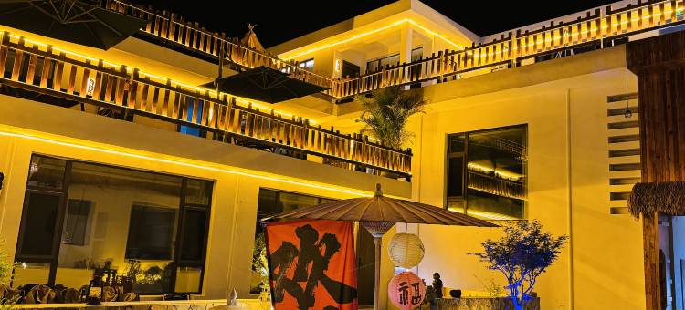 五台山不苦民宿图片