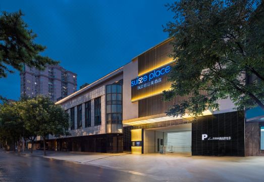 北京劲松地铁站瑞贝庭公寓酒店外景图