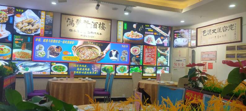 佛山顺德容莲宾馆图片