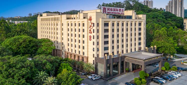 广州同裕国际酒店图片