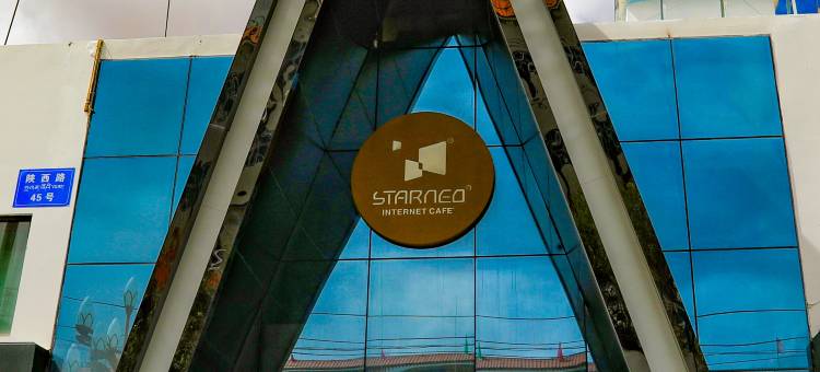 星里奥酒店(噶尔狮泉河镇陕西路店)图片