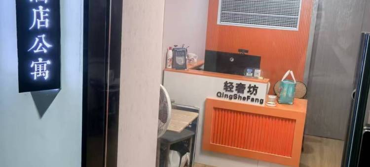 轻奢坊公寓(常州北站江南环球港店)图片