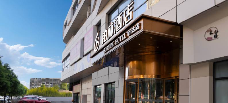 湘潭Platinus Sylva铂林酒店(万达店)图片