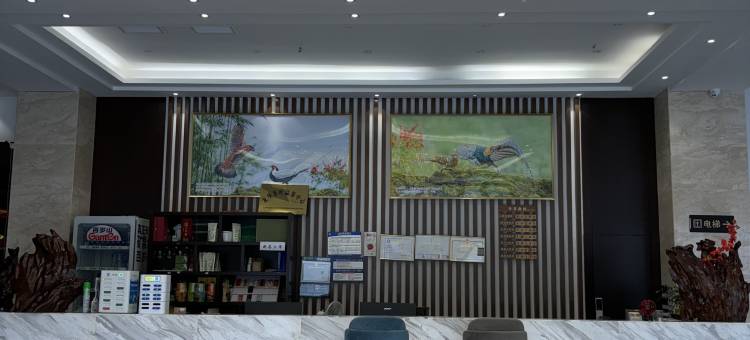 屏山德胜园酒店图片
