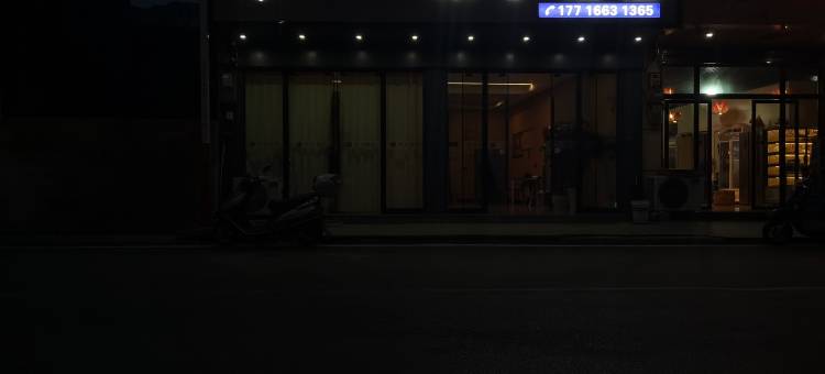 木子酒店图片