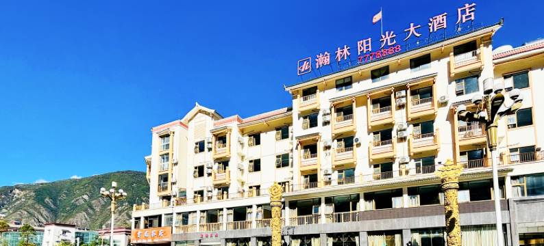 九寨沟瀚林阳光酒店图片