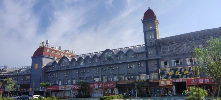 宝鑫酒店(抚州东华理工大学店)图片