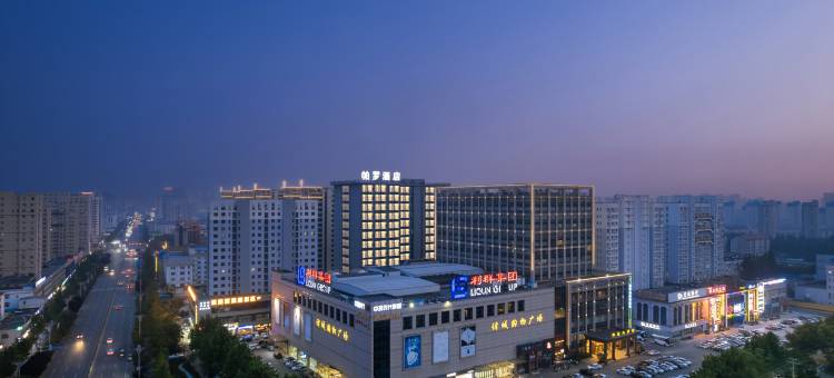 帕罗酒店(诸城市政府店)图片