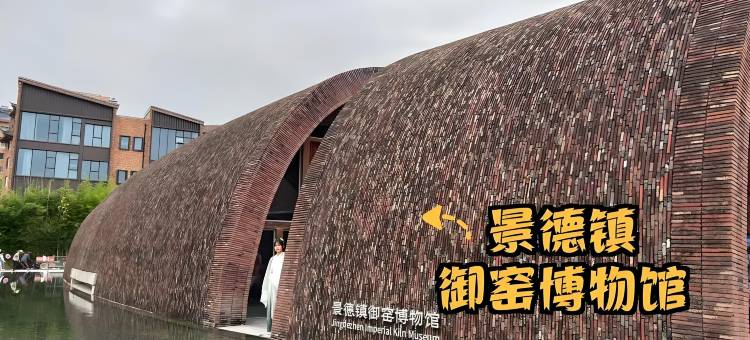唯客影院酒店(景德镇人民广场店)图片